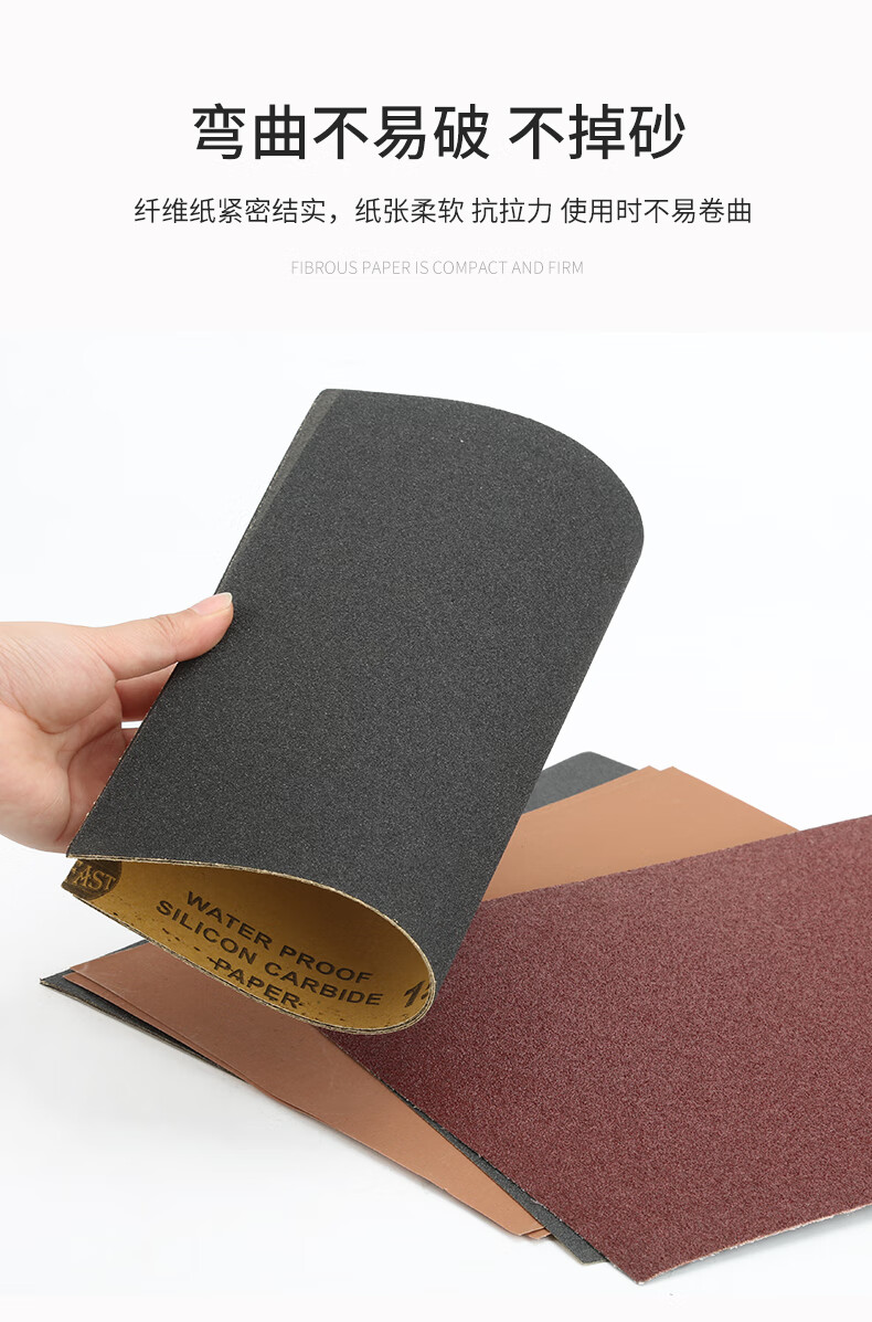 金仕帆水磨200目抛光水沙纸沙皮纸干磨打磨细砂布砂皮纸砂纸320目一张