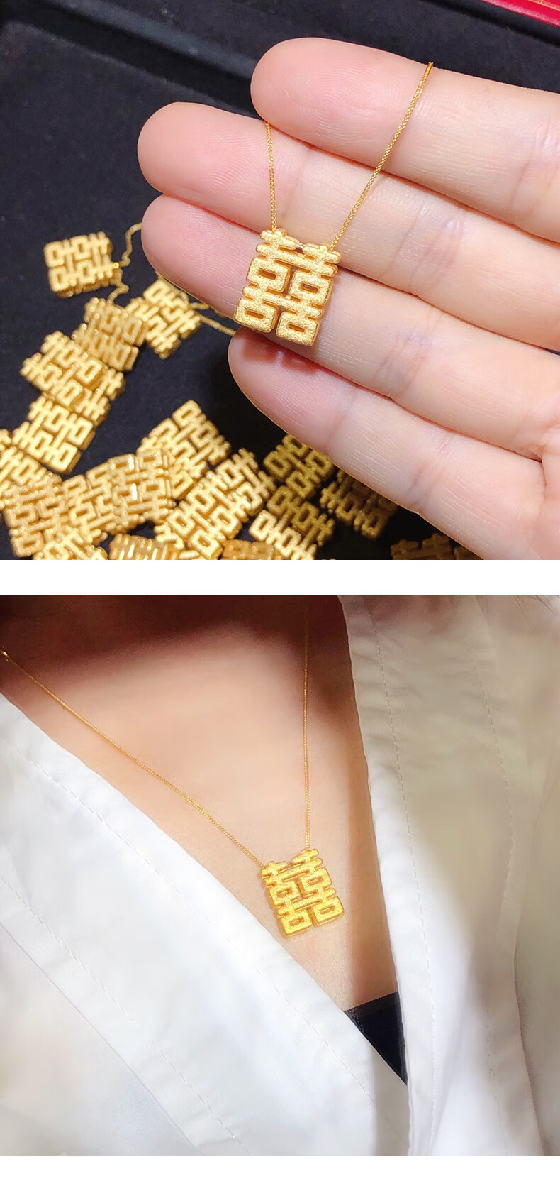悠莱黄金喜字项链项圈双喜吊坠999足金时尚黄金锁骨链套链女坠子女绳
