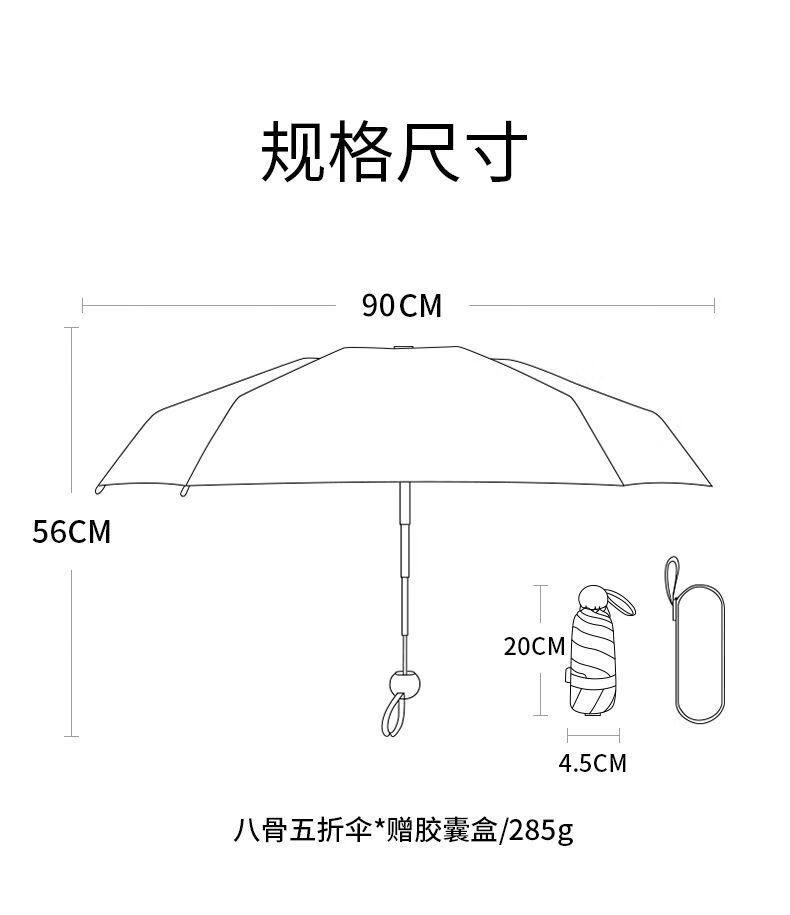五折太阳伞晴雨伞防晒两用隔热防风晴雨伞学生女折叠可爱小巧迷你便携
