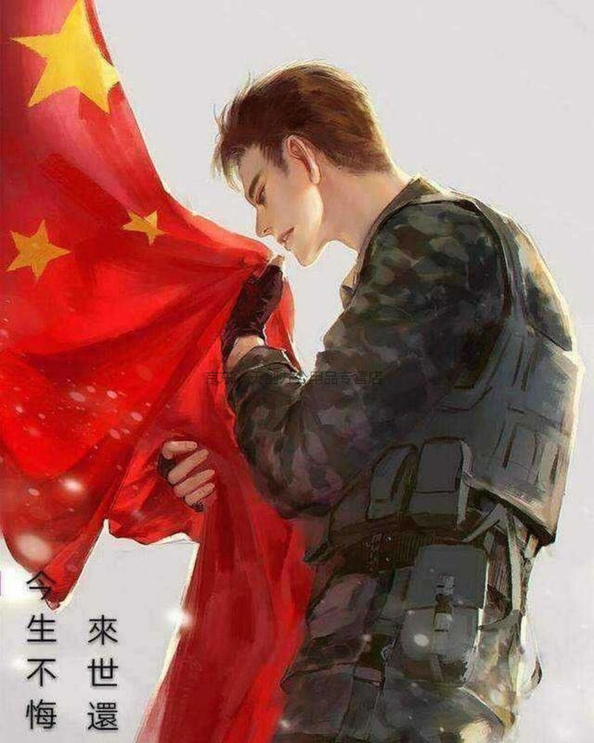 号中国五星红旗一二三四五号党旗旗杆手摇旗手挥旗装饰3号防水国旗