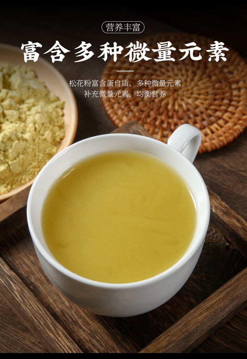 东北头道油松树松花粉产地直销特级 破壁长白山松花粉【250克】纯瓶