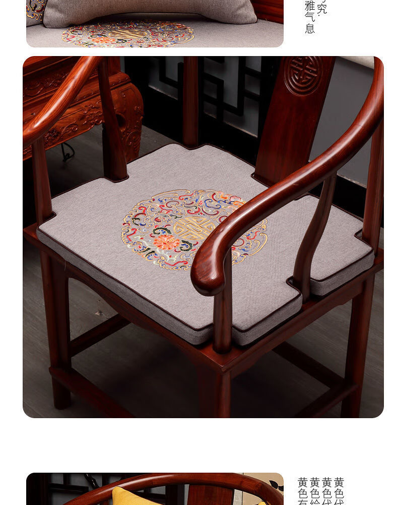新中式卡口圈椅皇宫椅红木沙发垫餐椅垫仿麻亚麻防滑夏季坐垫定制灰色