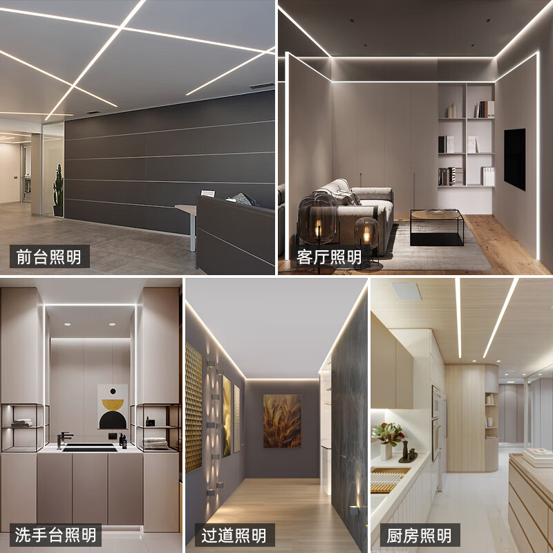 简旭黑色面罩led线型灯线条灯嵌入式线性灯吊顶无主灯照明暗装钛金条