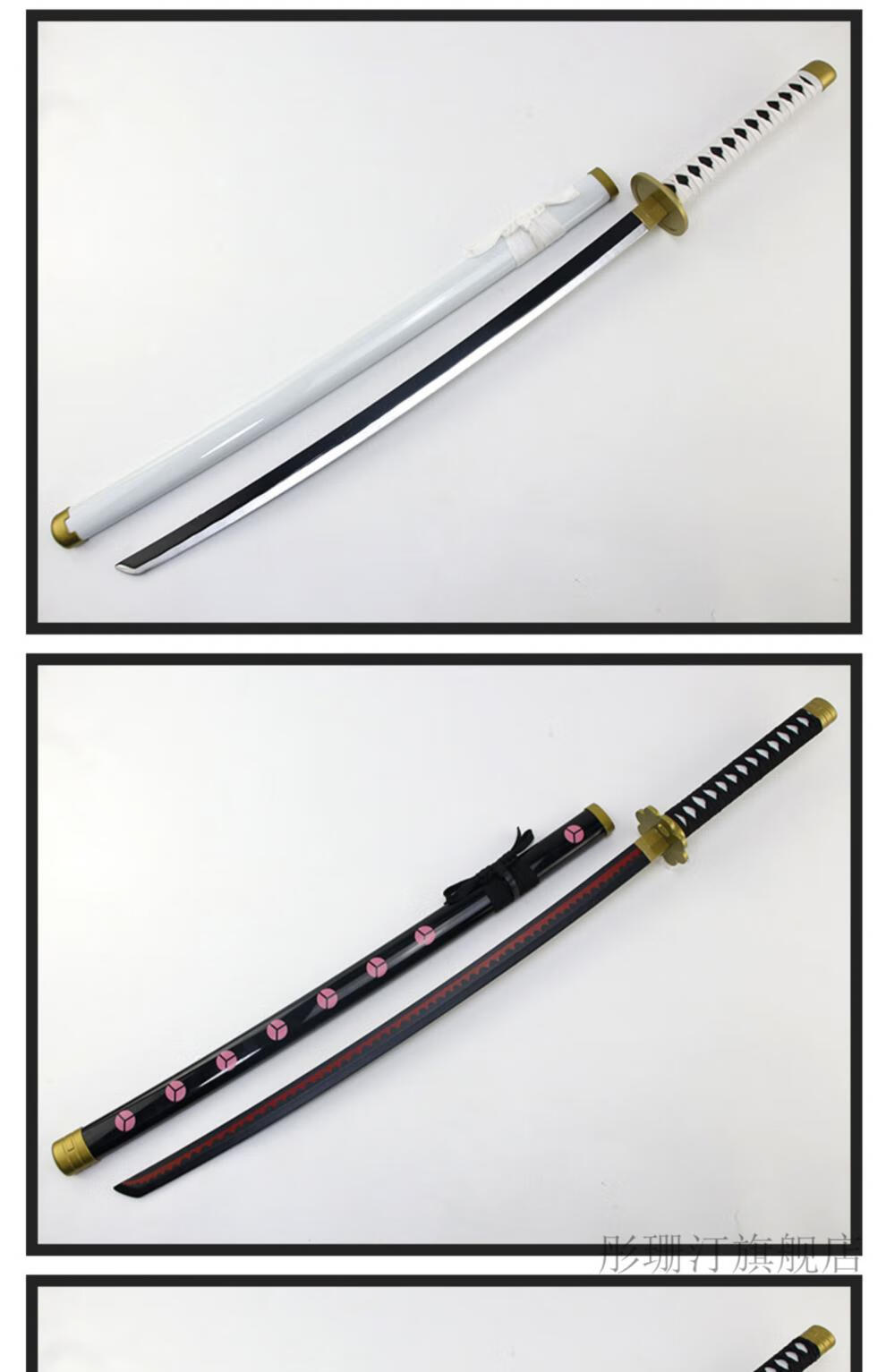 王索隆三刀流cos道具黑刀秋水雪走阎魔木制不开刃二代鬼彻76厘米刀袋