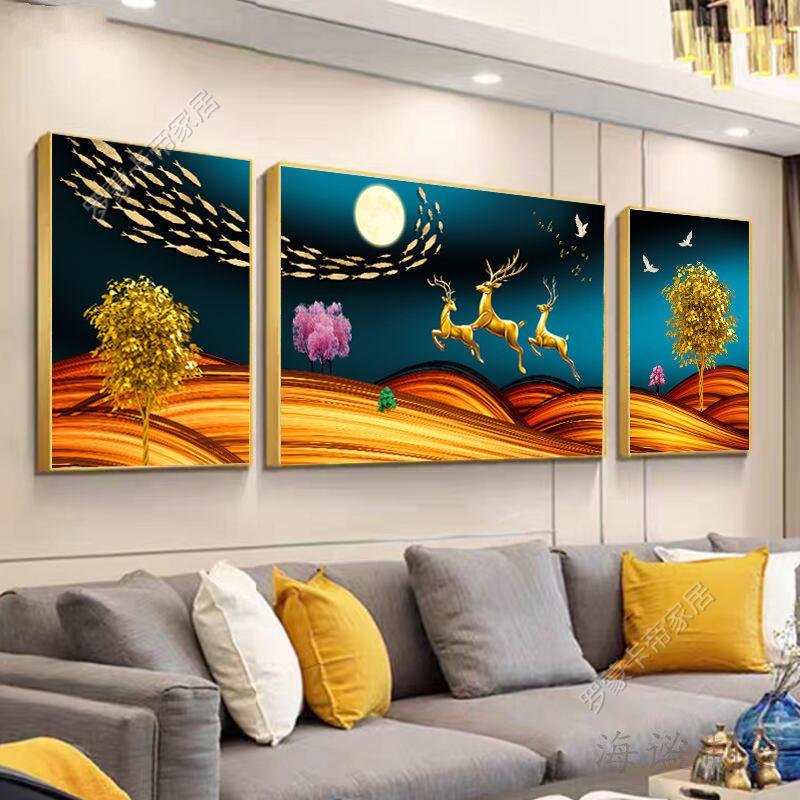 品牌直营新款客厅装饰画免打孔现代简约北欧风格轻奢沙发背景墙画三联