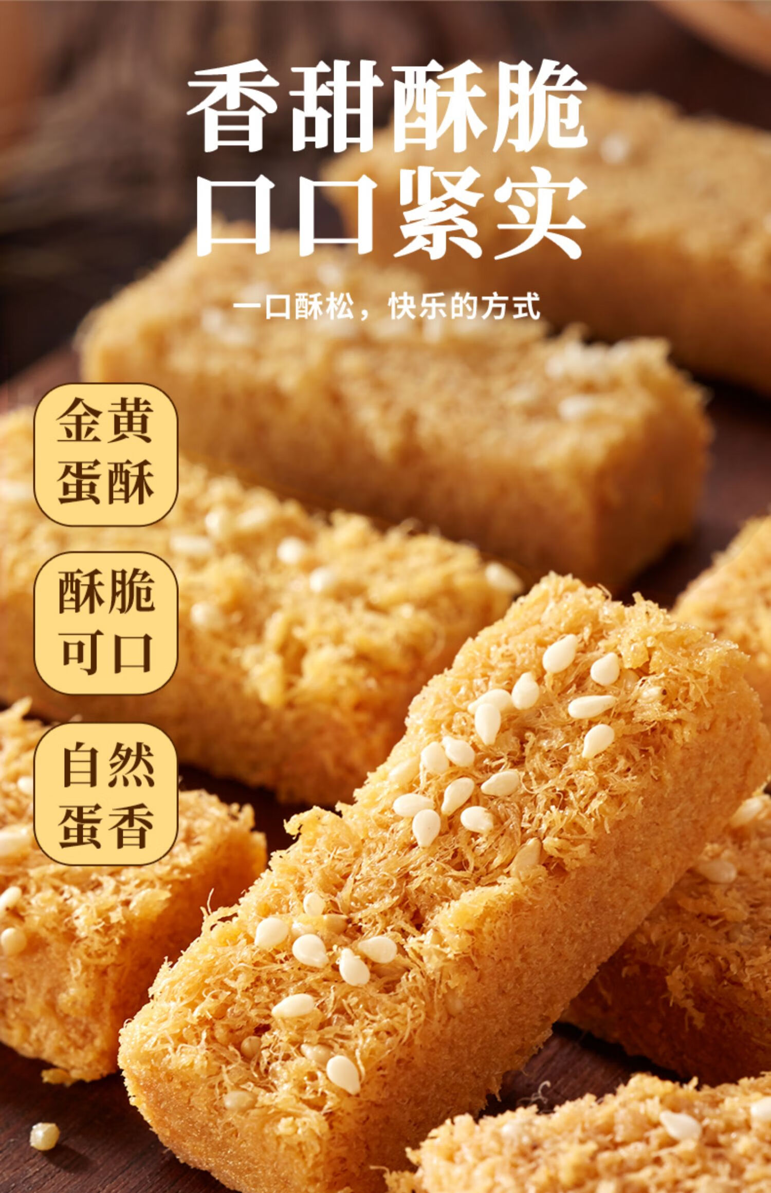 一品蛋酥鸡蛋酥网红健康小零食推荐小吃休闲食品整箱排行榜 一品蛋酥