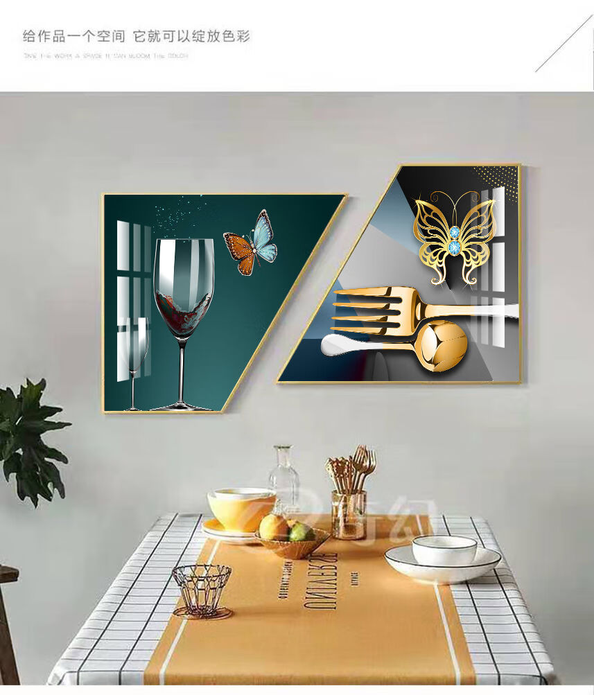 新款现代轻奢餐厅客厅背景创意梯形画晶瓷镶钻装饰画a9045060两幅晶瓷