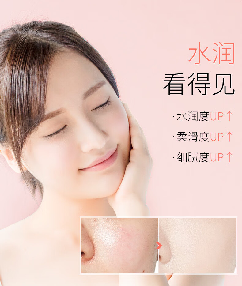 精选年货莱蔻女生套装护肤化妆品少女孩初中高中学生121314151850岁莱