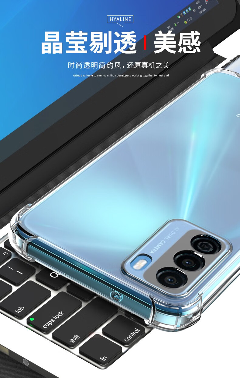 骏虹骁华为优畅享30e5g手机壳umagic畅享30e保护套全包防摔气囊简约