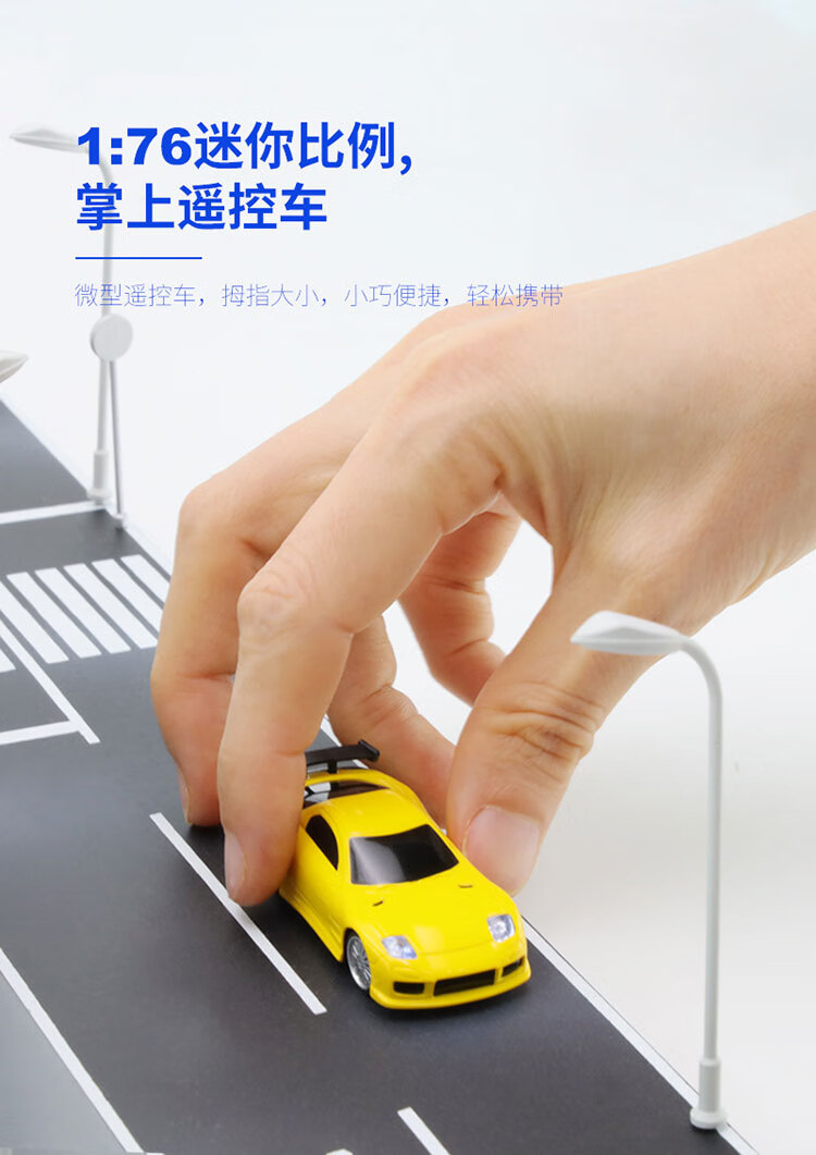 Mini Z遥控车rc漂移turbo Racing迷你遥控车1 76全比例rc充电玩具车遥控跑车遥控跑车限量版花纹红色套装 图片价格品牌报价 京东