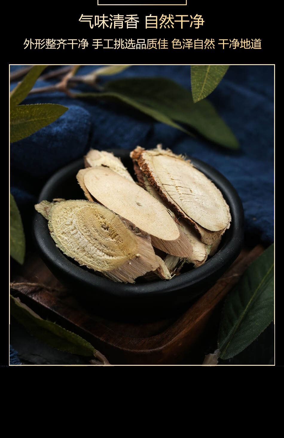 同仁堂仟草御颜白茄根别名茄子根茄母茄根非野生中药材