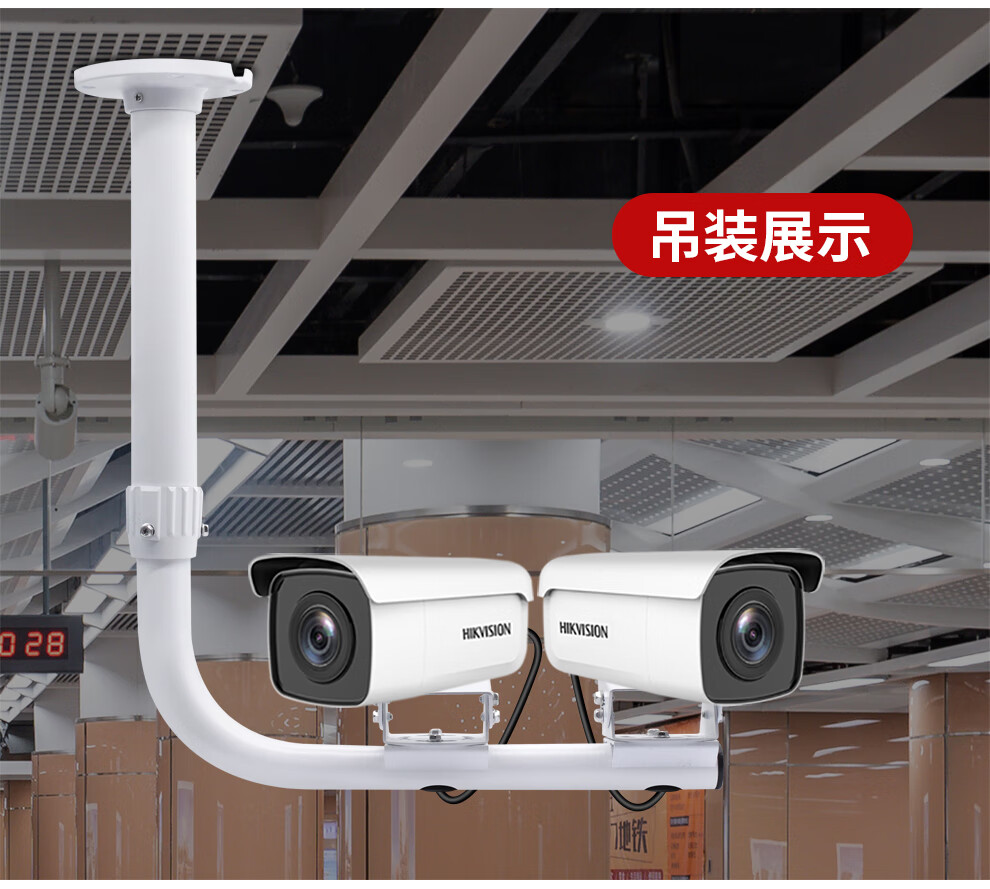 角山实业l型监控双枪摄像头伸缩支架地铁站飞机场摄像机专用吊装加长