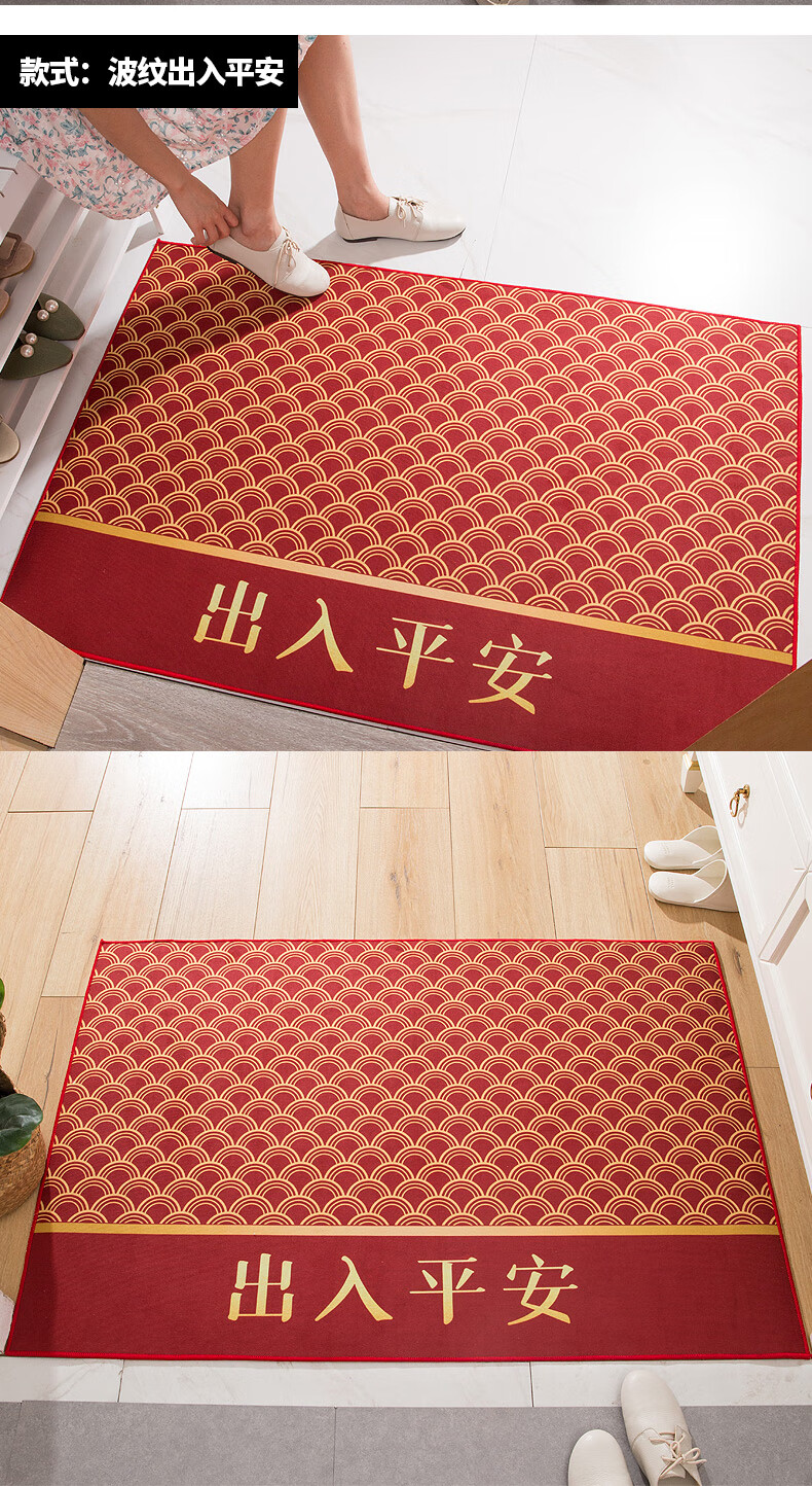 地垫入户门垫薄不卡门内脚垫出入平安水晶绒 福 60*90cm【图片 价格