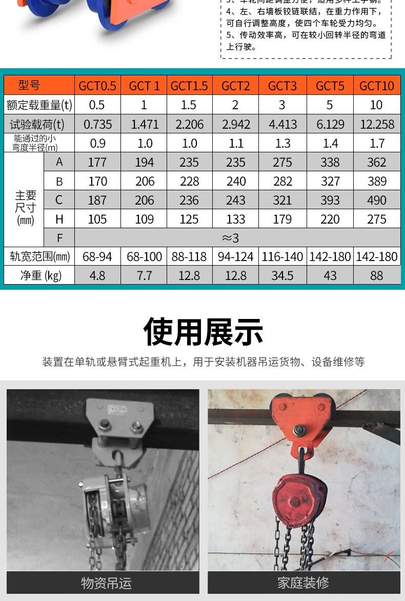 工字钢滑车起重滑轮杭鸽电动葫芦单轨小车单轨行车05吨1吨2吨5吨10吨5