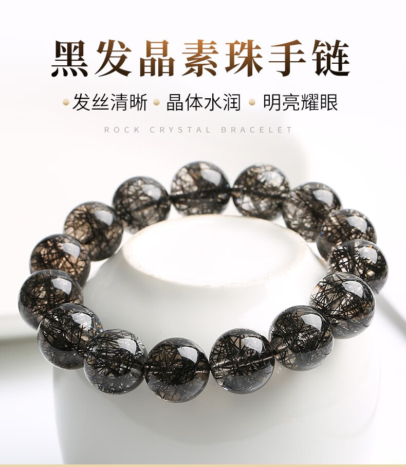 天然巴西黑发晶手链女男士单多圈钛晶手串黑色能量水晶情侣饰品12mm单