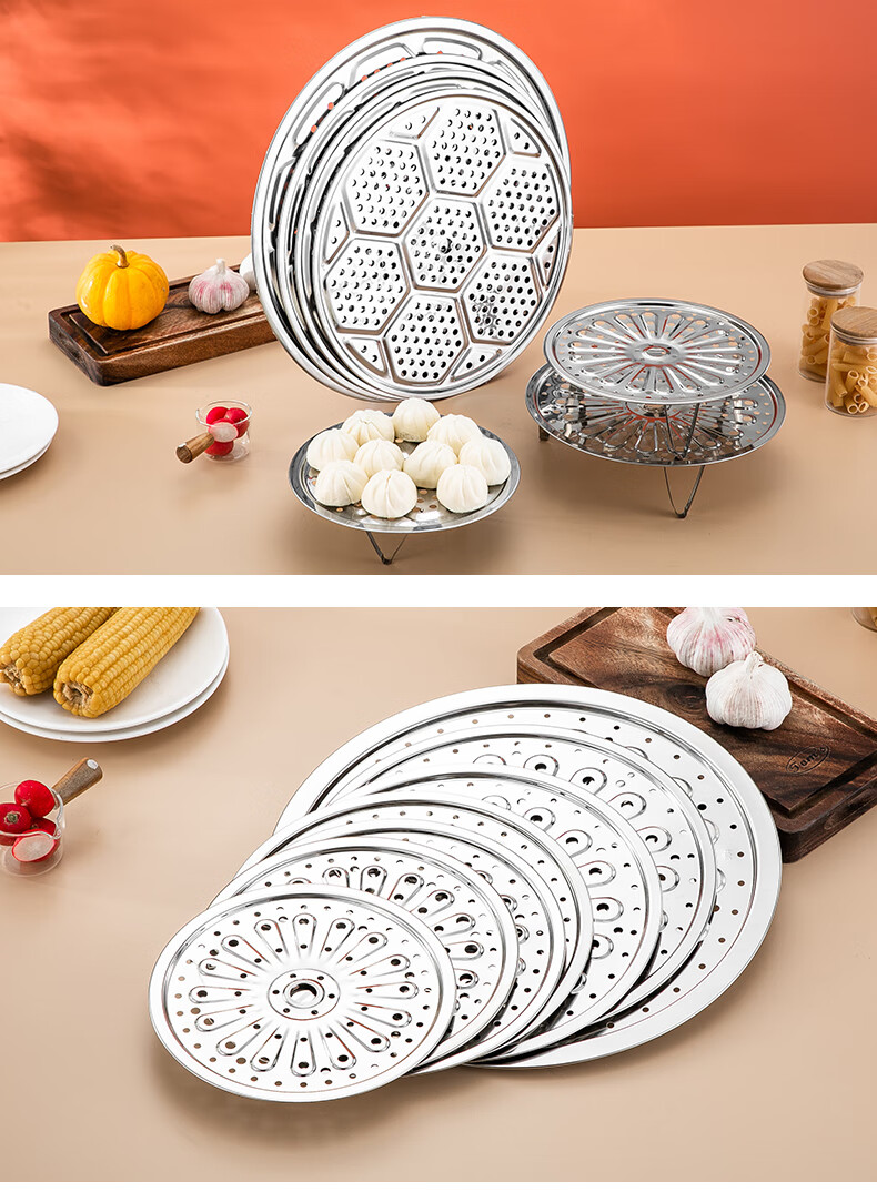 篦子304不锈钢蒸片蒸盘蒸架蒸屉蒸笼垫圆形蒸格家用蒸锅篦子馒头配件