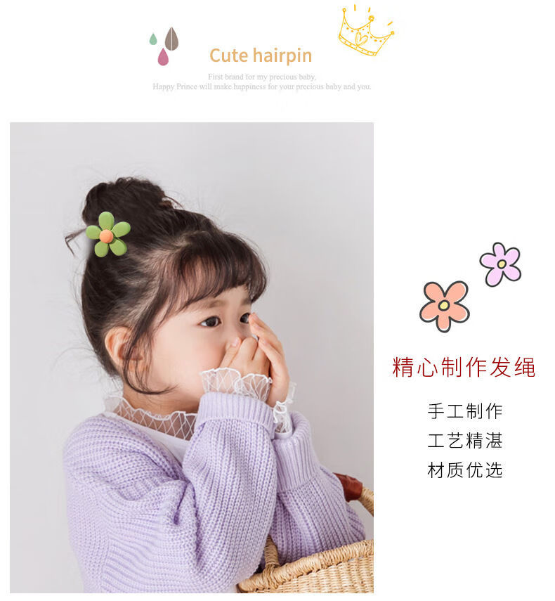 【OCXC】韩版2022新款网红皮筋公主可爱彩色卡通发夹女童宝宝发圈头绳 1#超值30件套