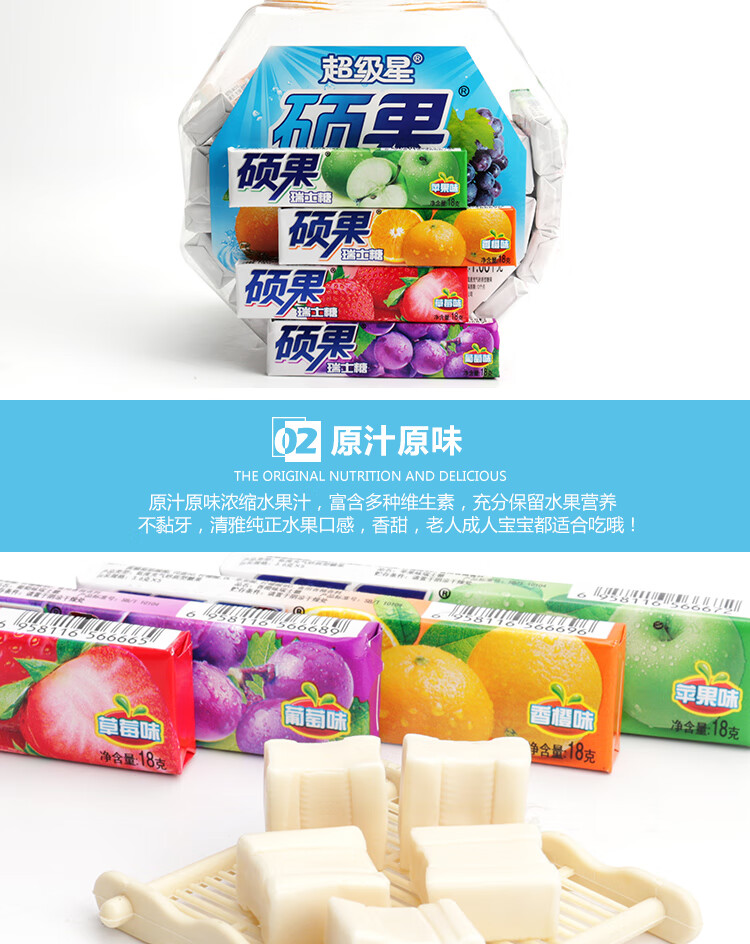 硕果瑞士糖太妃糖一桶60条混合装两桶特价糖果拉丝糖2桶硕果瑞士糖