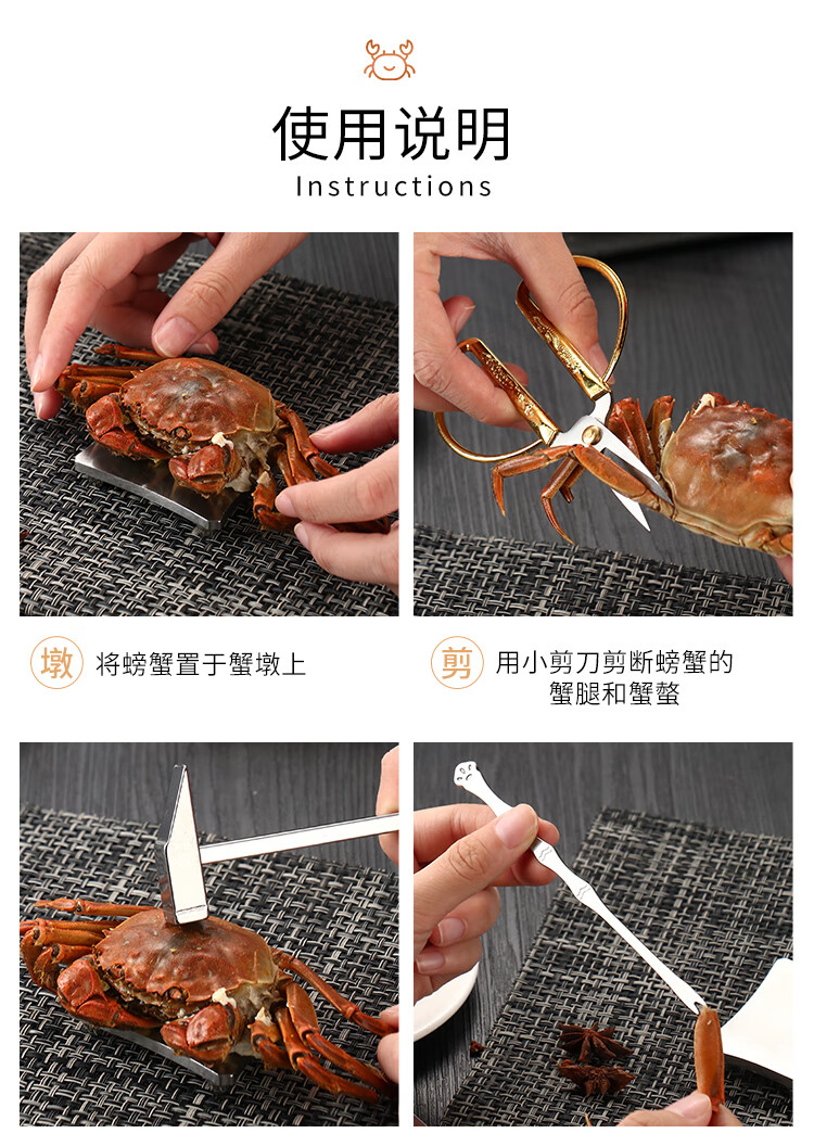 蟹八件吃蟹工具家用扬州大闸蟹品蟹礼盒套装304不锈钢媲美张小泉仿