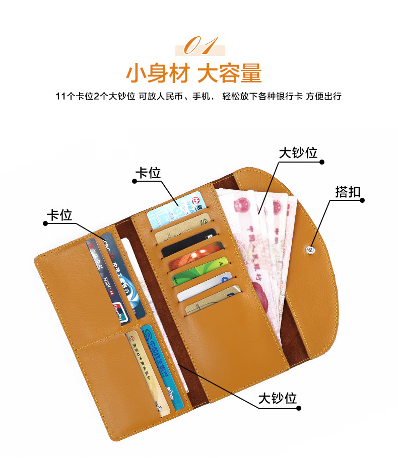 手拿钱包_05