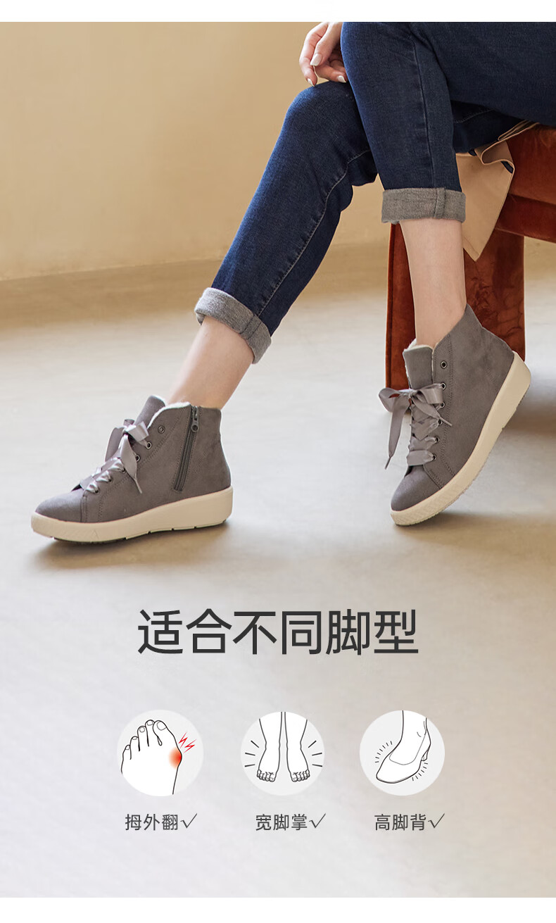 pansy盼洁女鞋新款冬季羊毛加绒保暖平底轻便休闲软底拉链高帮妈妈鞋