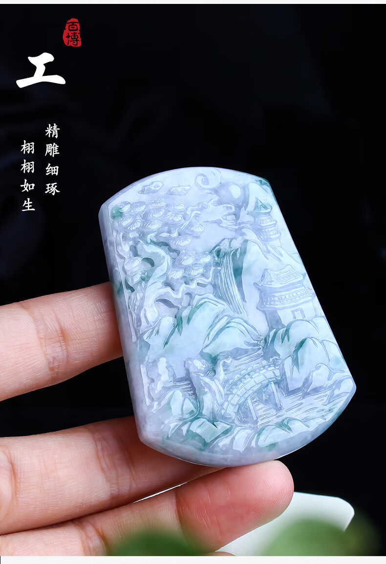 牌吊坠糯种春彩山水玉坠天然缅甸玉石a货玉牌挂件玉佩ss00665山水怡情