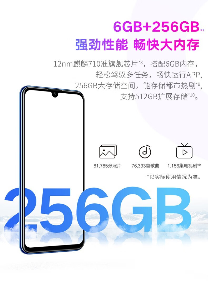 华为荣耀20i热点怎么开(华为荣耀20i热点怎么开启)