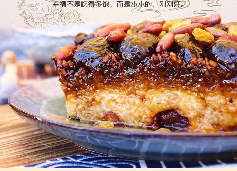 西安甑糕甄糕镜糕即食200g350g双枣芸豆八宝桂花糕甄糕陕西特产350g双