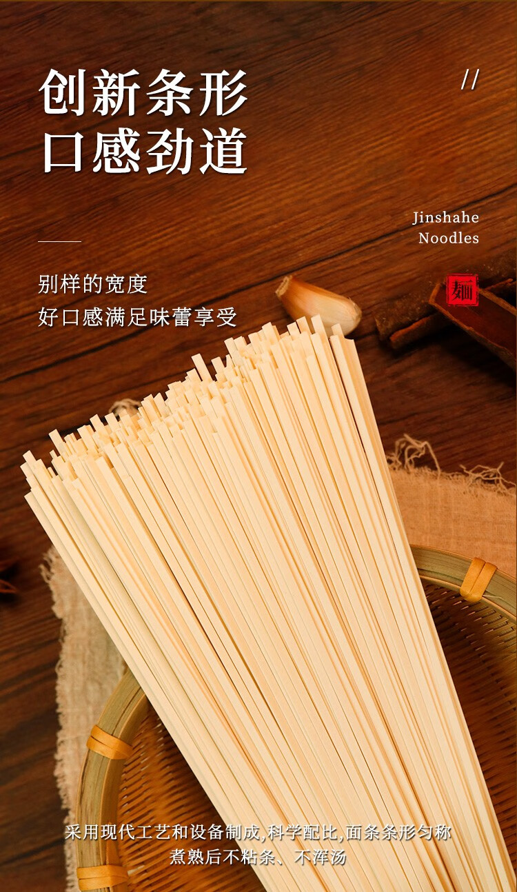 金沙河挂面面条早餐面珍品原味干面条800g面