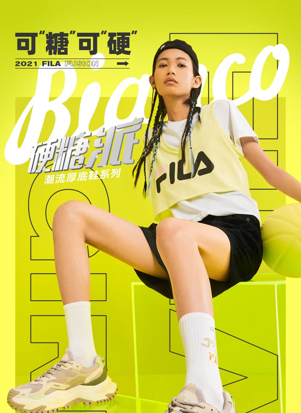 fila斐乐欧阳娜娜同款跑步鞋女鞋bianco老爹鞋女2021年秋新款硬糖鞋