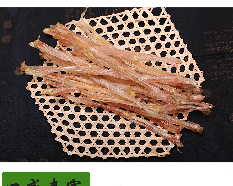 5折 猪蹄筋干货 500g猪后蹄筋 新鲜猪脚筋 干筋胶原蛋白 煲汤食材