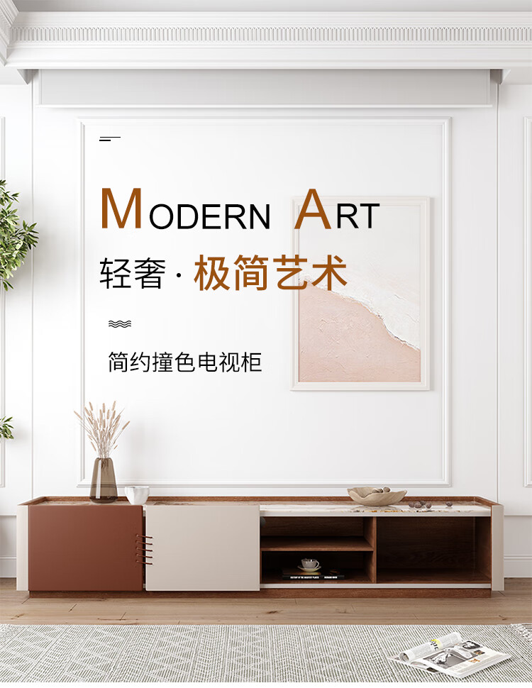 逸恋 意式轻奢马鞍皮电视柜圆形茶几组合北欧简约实木小户型客厅地柜 马鞍皮电视柜(潘多拉岩板) 2000x412x410cm  整装