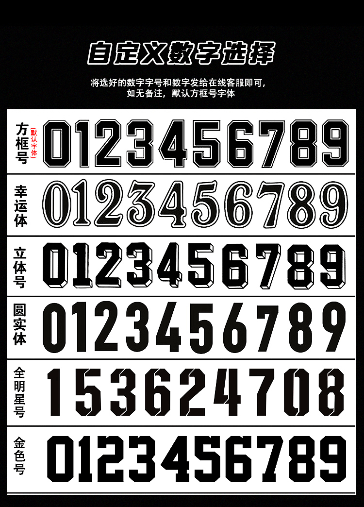 2号伦纳德13号乔治球衣比赛团队定制篮球服训练套装男13号乔治红色3xl