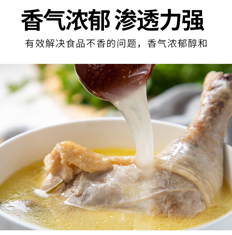鸡骨髓浸膏鸡肉精膏浓香鸡膏香精鲜香膏土鸡膏商用高汤鸡肉香精膏半箱