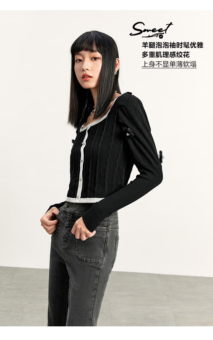 太平鸟短打泡泡袖针织衫女2021早秋新款法式复古小香风毛针织衫女 米