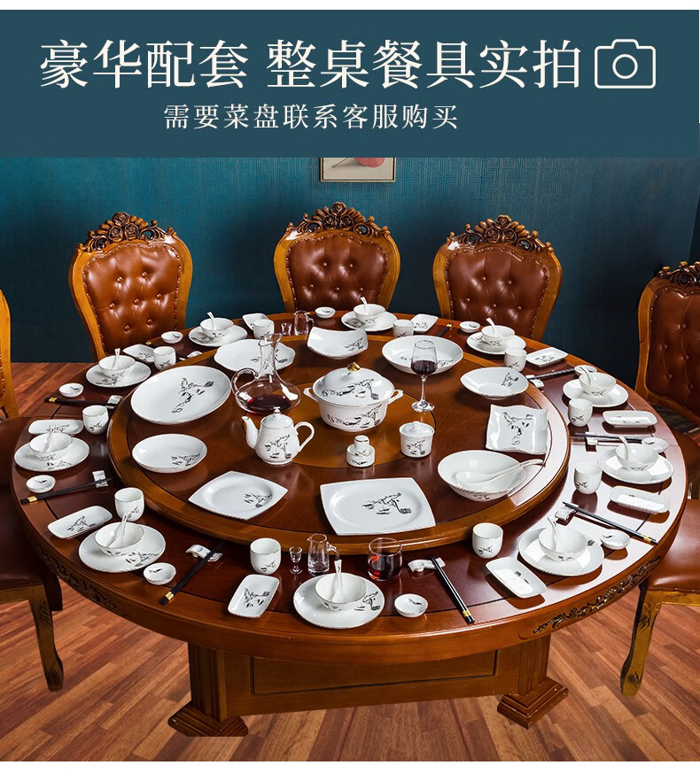 陶相惠酒店摆台餐具套装餐厅中式碗盘定制景德镇碗碟套装骨瓷餐具四