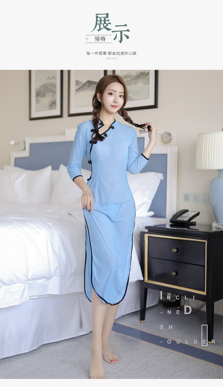 离骚情趣内衣透视旗袍性诱惑套装性感透明连体睡裙开裆免脱丝袜制服