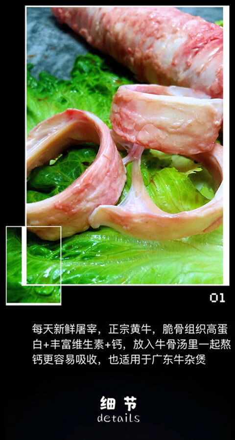 现宰新鲜牛气管精修去油牛肺管牛喉管牛软骨脆骨牛杂类新鲜现取三斤牛