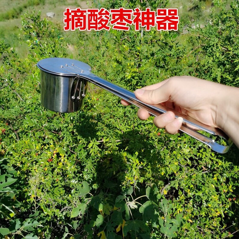 多瑙梦摘花椒神器专用工具多功能不锈钢摘果器摘野果摘酸枣摘花椒机器