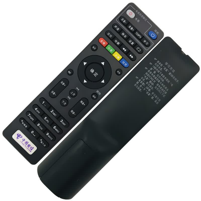 佳业通适用于中国电信移动联通4kskyworth创维网络iptv机顶盒遥控器
