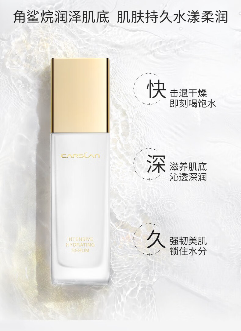 卡姿兰 护肤品套装 蜗牛水乳保湿套装礼盒保湿补水清洁收缩毛孔洗面奶