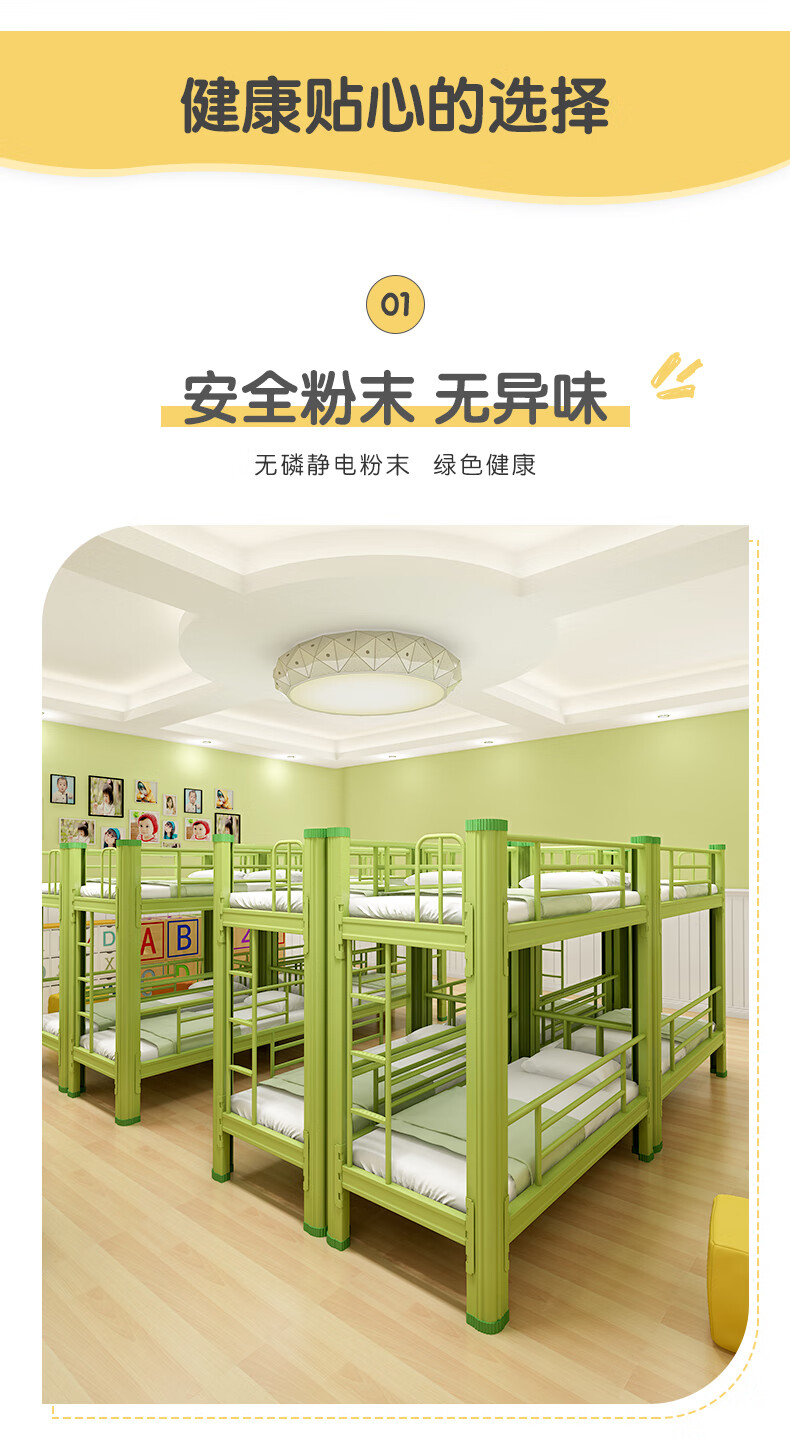 繁笑双层床午托床孩童床午休床上下床小学生幼儿园宿舍高低床上下铺床