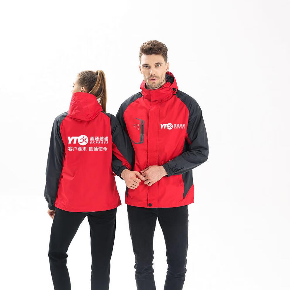 谏子秋冬季圆圆通速递工作服冲锋衣定制外套菜鸟裹裹加厚防水工装印