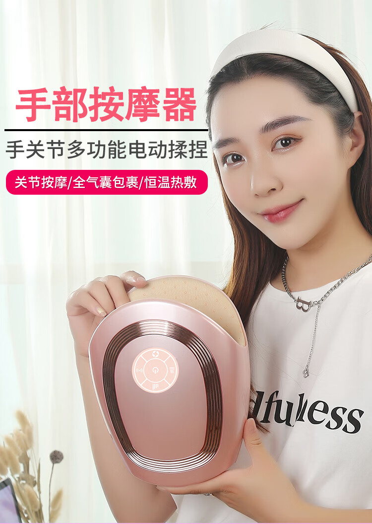zotoyl智能电动手部按摩器红光热敷气囊挤压疏通手指手掌关节震动按摩