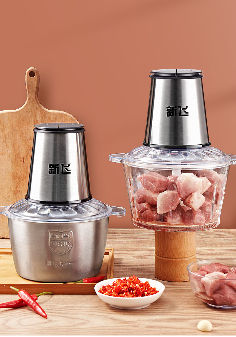 新飞frestec绞肉机家用电动多功能绞肉馅机全自动打肉碎菜搅拌蒜泥
