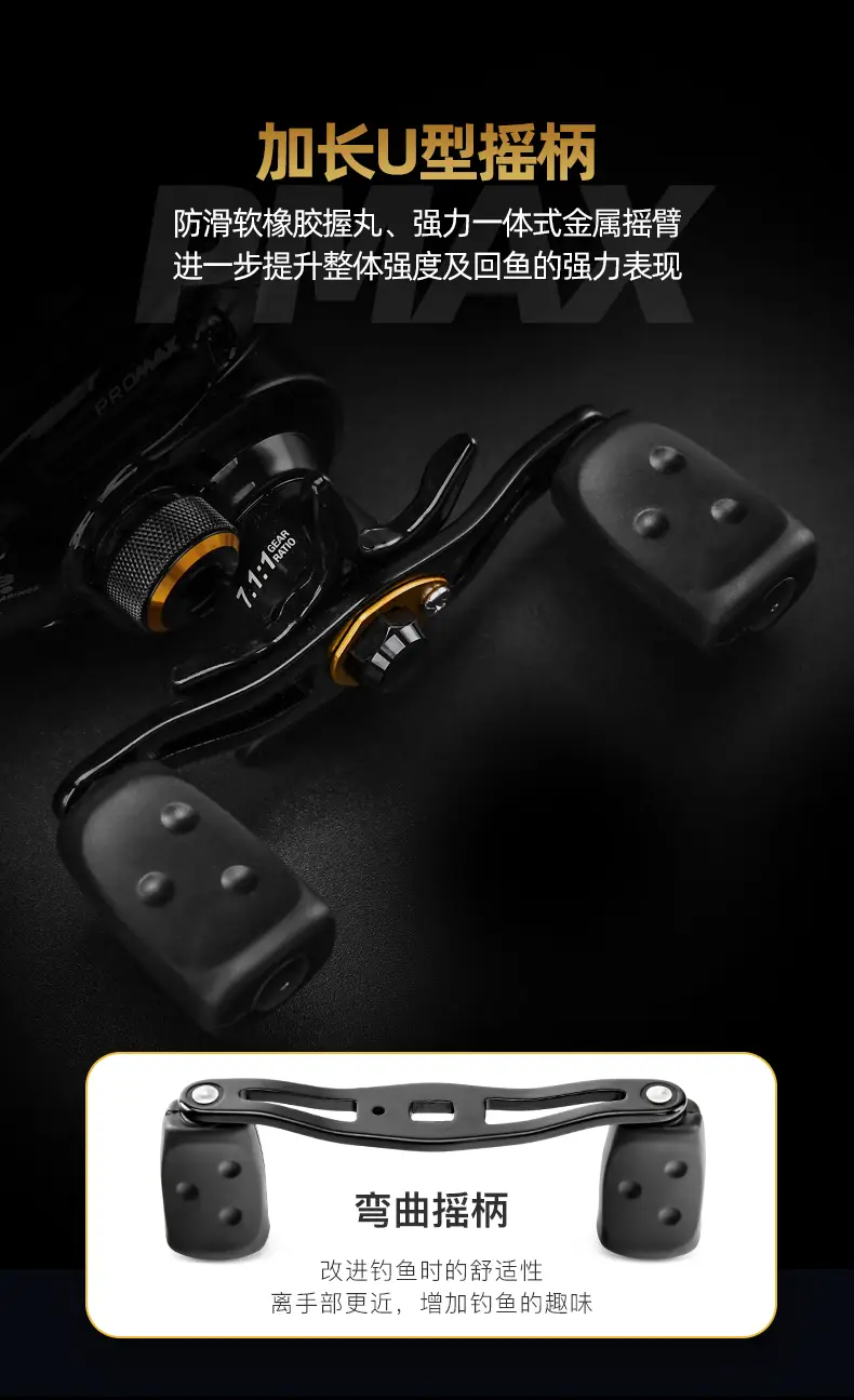 abugarcia阿布pmax3水滴轮微物路亚金属鱼线轮p3防炸线远投磁力刹车