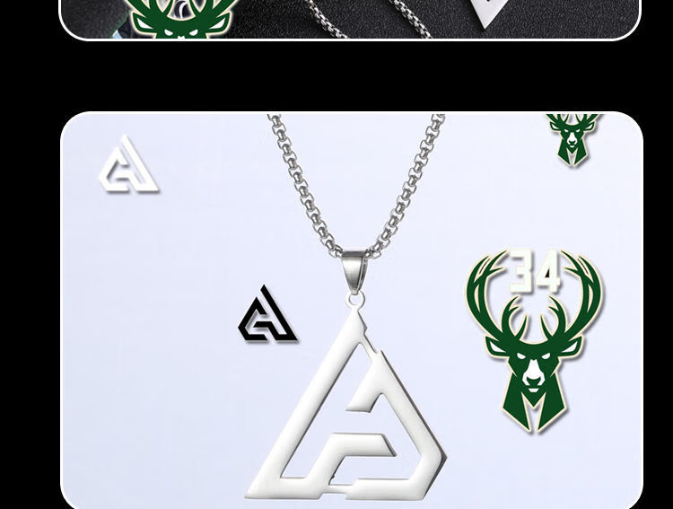 篮球球迷扬尼斯阿德托昆博钛钢吊坠男字母哥logo银色款项链简易包装