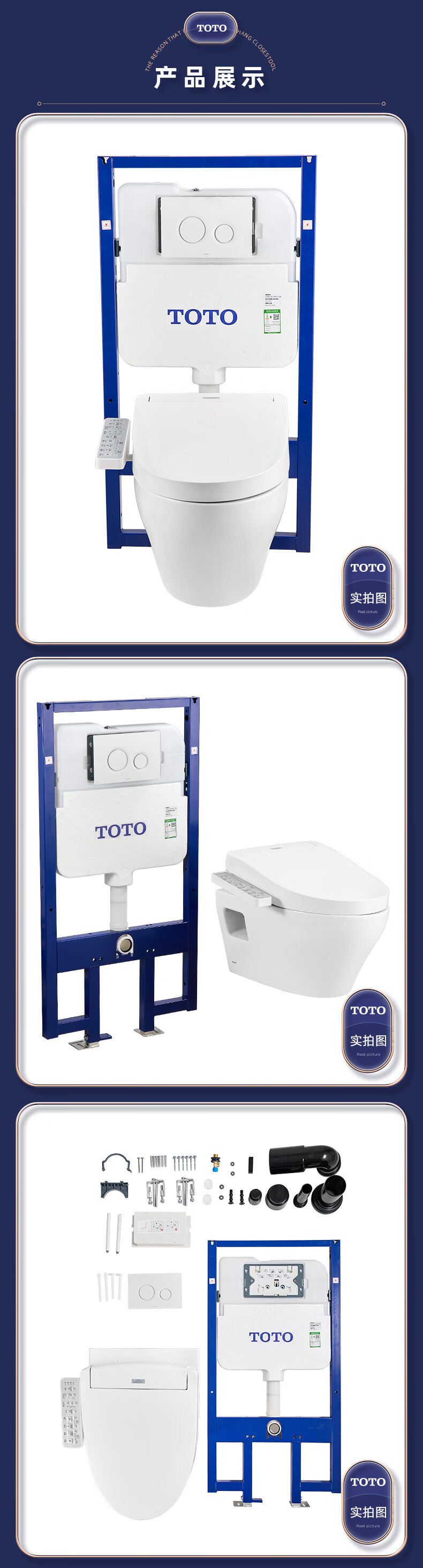 toto 卫浴智能壁挂马桶挂墙式悬挂坐便器暗装隐藏水箱墙排cweb cw822