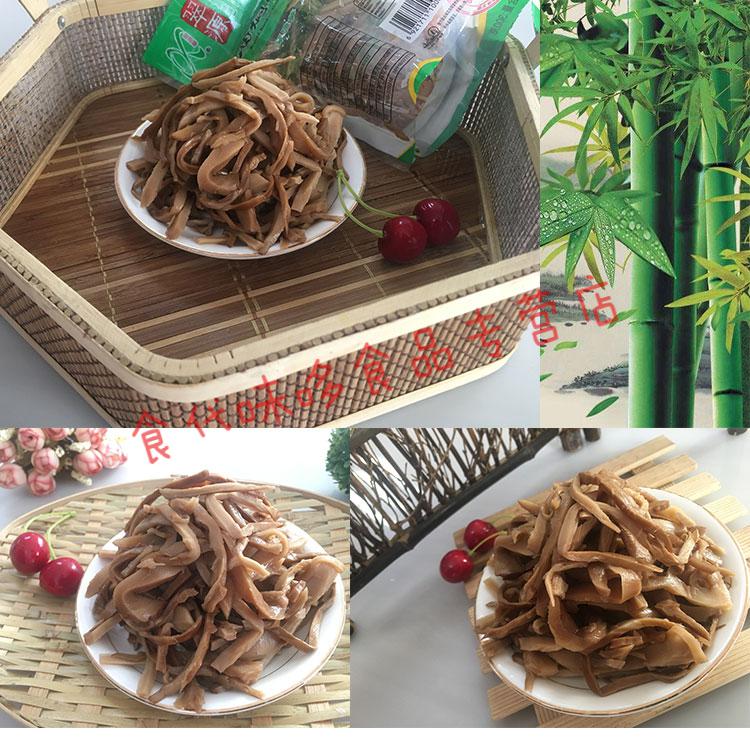 5斤湖南烟笋丝鸡汁脆笋尖油焖烟笋片食堂快捷商用免泡发农家 油焖烟笋