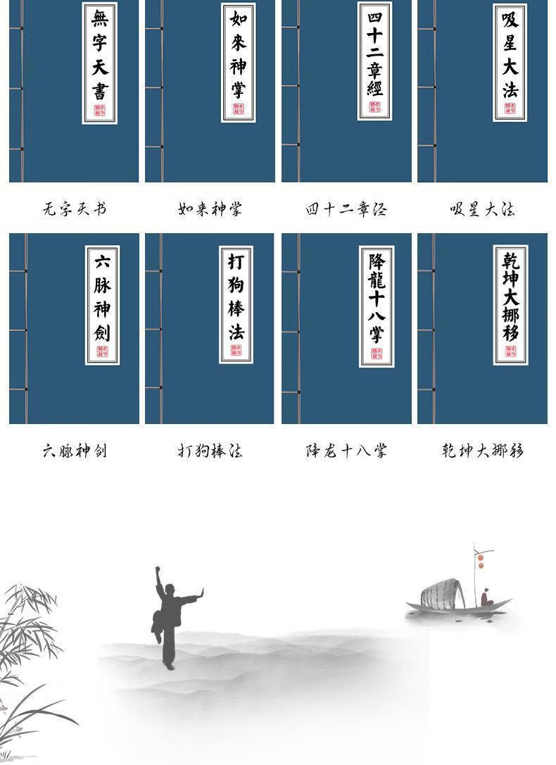 创意武功武林秘籍软抄本a5记事本复古笔记本学生本子线装本个性奖北冥